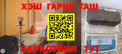 дистиллят марихуана Бугуруслан