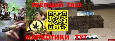 дистиллят марихуана Бугуруслан