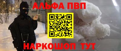а пвп мука Бузулук