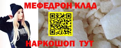 метадон Будённовск