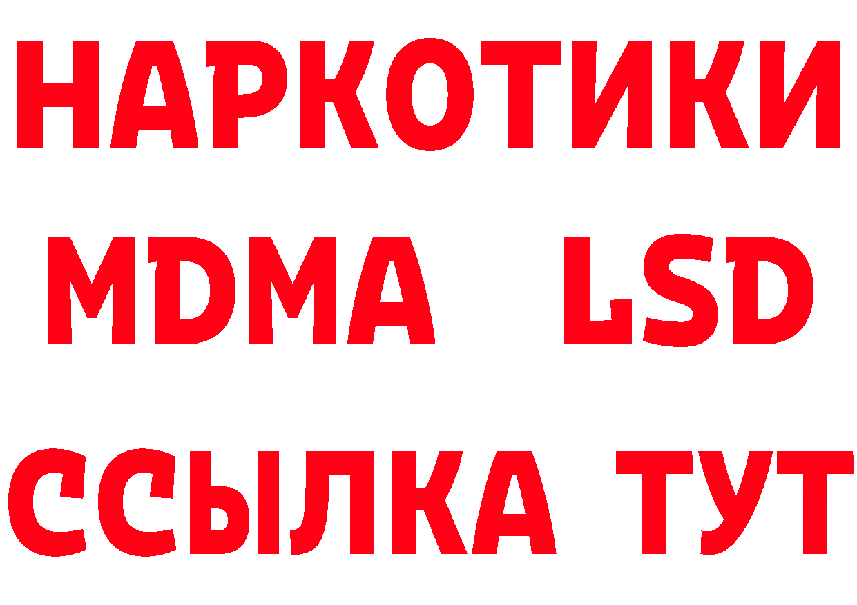 А ПВП СК КРИС ссылка это кракен Владивосток