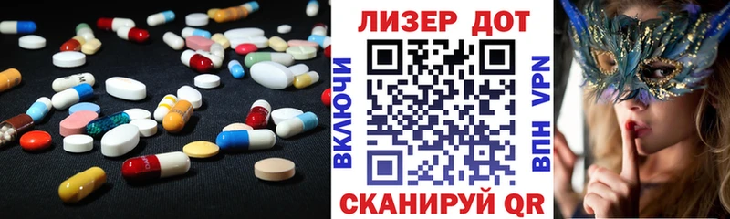 Лсд 25 экстази кислота где можно купить наркотик Владивосток