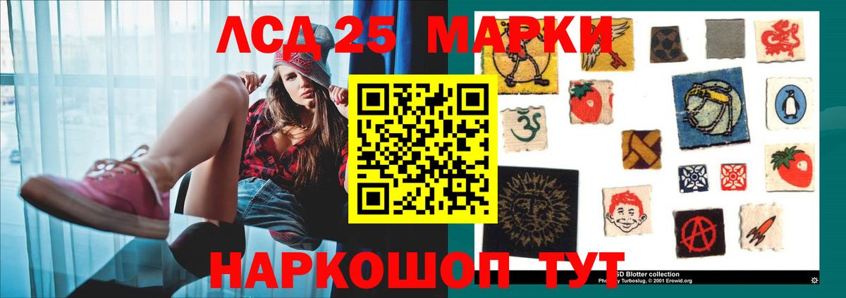 Владивосток  Лсд 25 экстази ecstasy  Вход с VPN  LSD-25 экстази ecstasy 