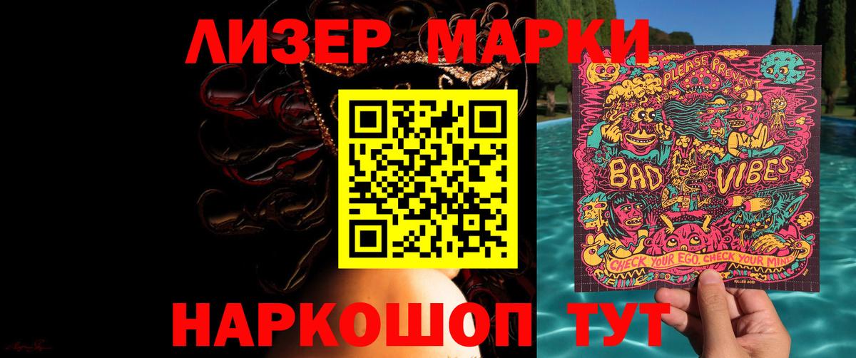 Лсд 25 экстази кислота Владивосток