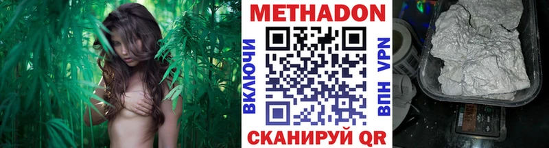 Метадон VHQ  даркнет сайт  Владивосток 