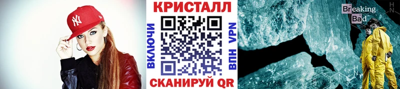 купить закладку  маркетплейс какой сайт  МЕТАМФЕТАМИН кристалл  Владивосток 