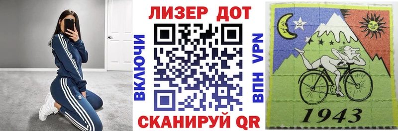 Марки N-bome 1500мкг Владивосток