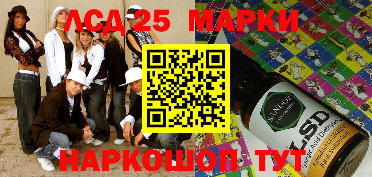 APVP СК   ГАШИШ  Конопля  НБОМе  Меф МЯУ МЯУ кристаллы  Владивосток  Вход с VPN 