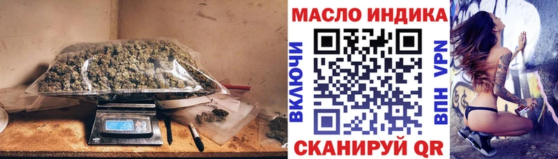 Дистиллят ТГК концентрат  Владивосток 