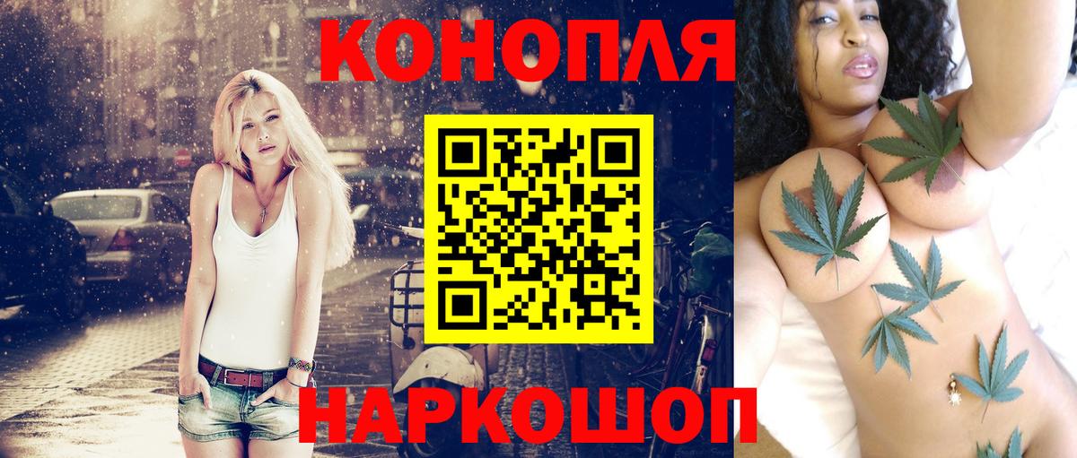 Каннабис SATIVA & INDICA  МАРИХУАНА тримм  Владивосток  Канабис ГИДРОПОН  Каннабис ГИДРОПОН 