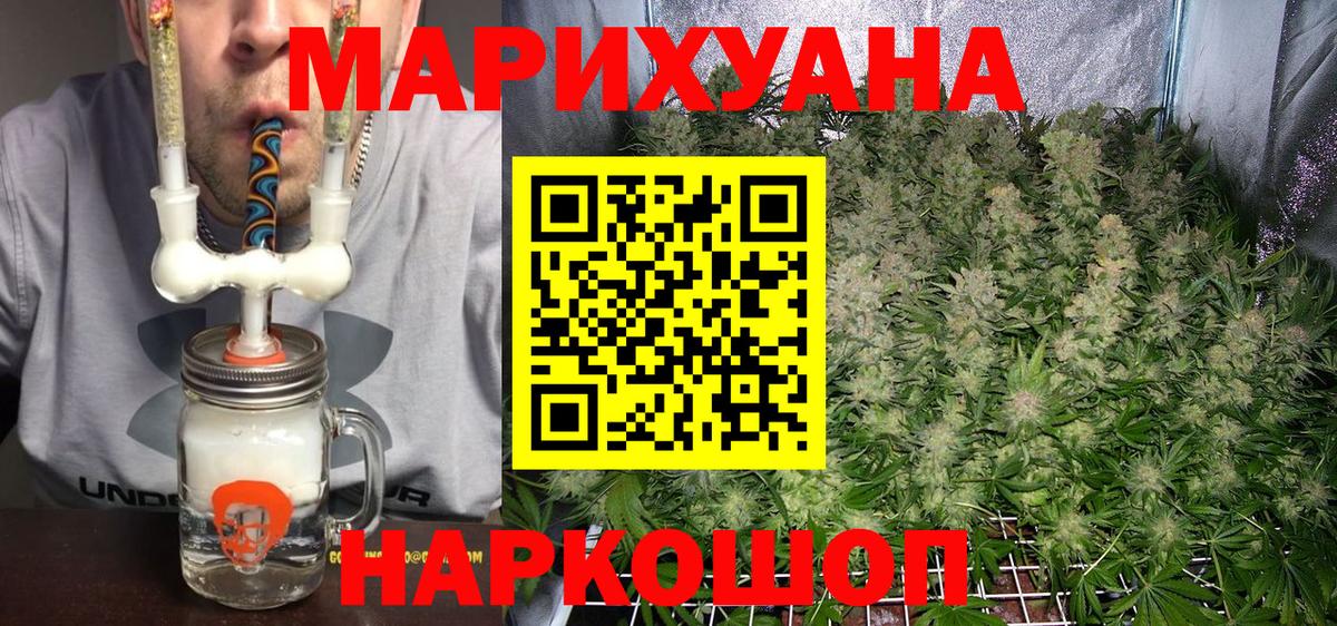 Конопля OG Kush  Бошки Шишки конопля  Владивосток  Шишки марихуана гибрид  Вход с VPN 