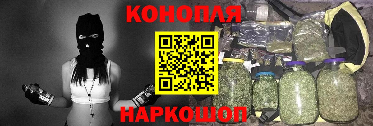 Марихуана Bruce Banner Владивосток